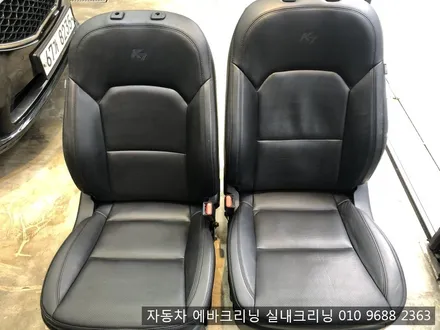 자동차 실내크리닝으로 실내냄새 해결하세요~!! / 김포시 마산동