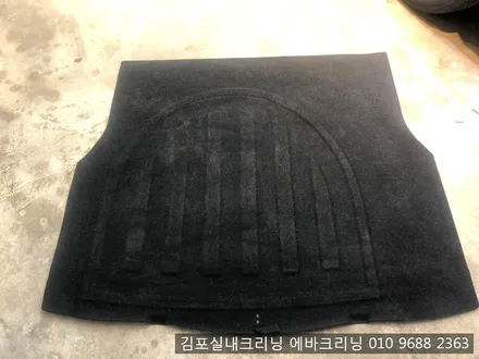 김포실내크리닝 에바크리닝 전문점에서 묵은때를 한방에~!! / 김포시 마산동