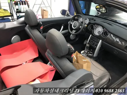 미니쿠퍼실내크리닝 김포 실내크리닝 / 김포시 마산동