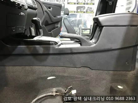 김포실내세차 전문점에서 아반테HD 실내크리닝 에바크리닝 / 김포시 마산동