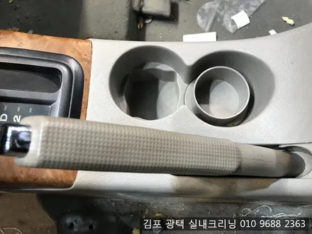 김포실내크리닝 믿고 시공할수 있는곳 아반테XD실내크리닝 에바크리닝 / 김포시 마산동