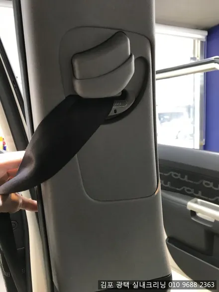 김포실내크리닝 전문점에서 쏘울실내크리닝 / 김포시 마산동