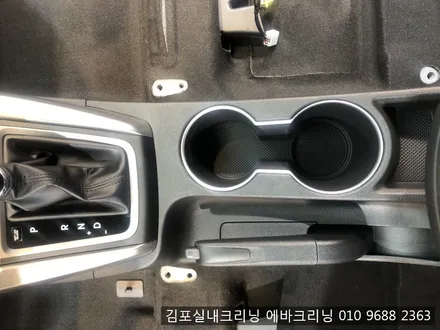 김포실내크리닝 에바크리닝 전문점에서 묵은때를 한방에~!! / 김포시 마산동