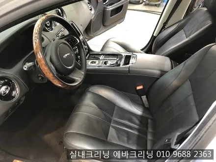 김포스팀세차 재규어xj실내스팀세차 / 김포시 마산동