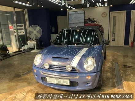 미니쿠퍼실내크리닝 김포 실내크리닝 / 김포시 마산동
