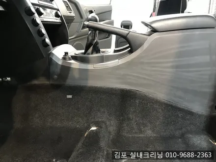 김포실내크리닝 으로 개털과 묵은때를 날려 버려요~ / 김포시 마산동