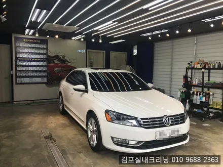 파사트 실내크리닝 작업기 김포실내크리닝 광택 전문점 / 김포시 마산동