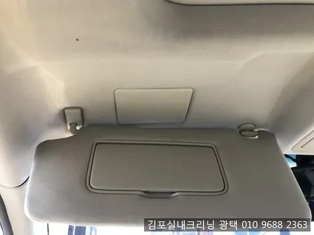 오래된 차량은 실내크리닝으로 해결하세요 김포 실내크리닝 / 김포시 마산동