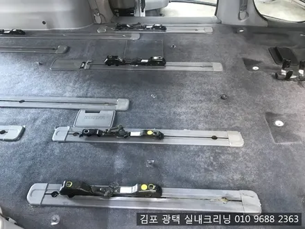 김포스팀세차 광택 실내크리닝 전문점에서 카니발 실내크리닝 / 김포시 마산동