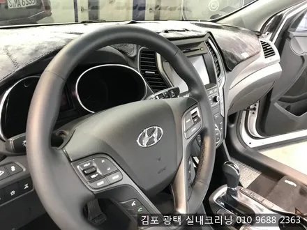 김포실내크리닝은 바로 여기죠~! 조리원에서 나오는 아기를 위해~ / 김포시 마산동
