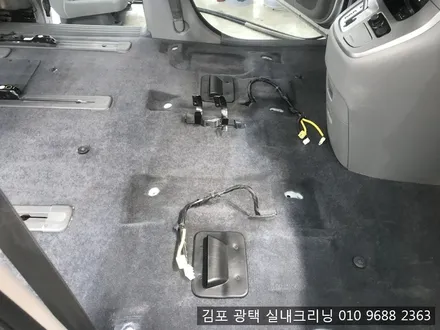 김포스팀세차 광택 실내크리닝 전문점에서 카니발 실내크리닝 / 김포시 마산동