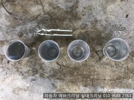 인천 검단 실내크리닝 에바크리닝 크루즈 실내크리닝 에바크리닝 / 김포시 마산동