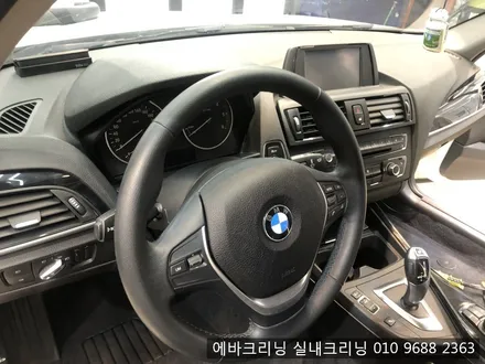 김포실내크리닝 bmw x1실내크리닝 / 김포시 마산동