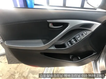 김포실내크리닝 에바크리닝 전문점에서 묵은때를 한방에~!! / 김포시 마산동