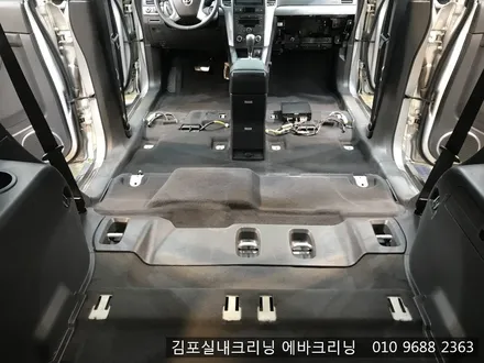 김포실내크리닝 전문점에서 묵은때를 벗겨버려요~ / 김포시 마산동