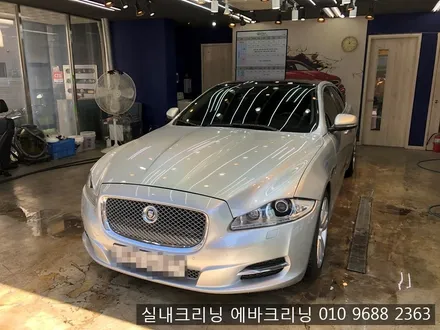 김포스팀세차 재규어xj실내스팀세차 / 김포시 마산동