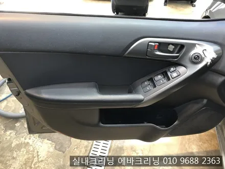 곰팡이로인한 전체실내크리닝 김포실내크리닝 / 김포시 마산동