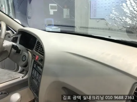 김포실내크리닝 믿고 시공할수 있는곳 아반테XD실내크리닝 에바크리닝 / 김포시 마산동