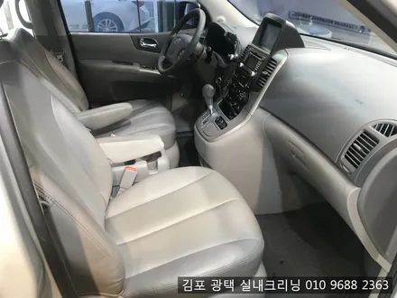 김포스팀세차 광택 실내크리닝 전문점에서 카니발 실내크리닝 / 김포시 마산동