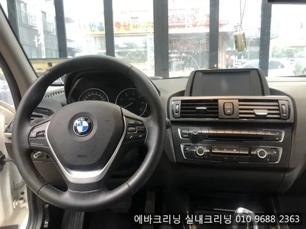 김포실내크리닝 bmw x1실내크리닝 / 김포시 마산동