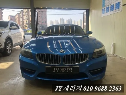 김포랩핑 BMW Z4 에이버리 유광 메탈릭 브라이트 블루 전체랩핑 / 김포시 마산동