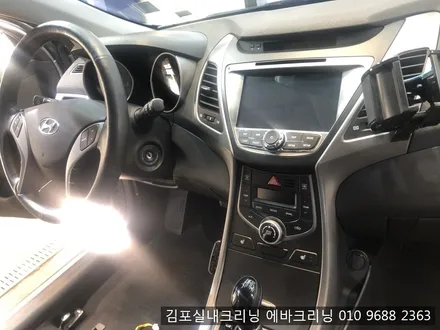 김포실내크리닝 에바크리닝 전문점에서 묵은때를 한방에~!! / 김포시 마산동