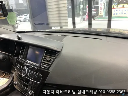 자동차 실내크리닝으로 실내냄새 해결하세요~!! / 김포시 마산동