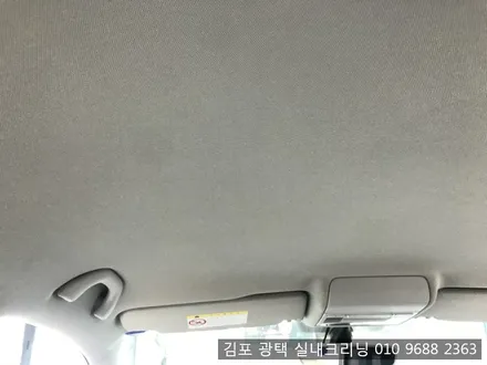 김포장기동실내세차 실내크리닝 전문점 폴로 실내크리닝 작업 / 김포시 마산동