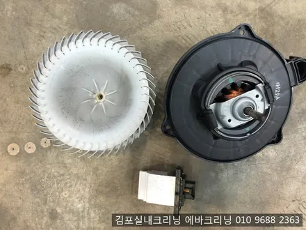김포실내크리닝 에바크리닝 전문점에서 묵은때를 한방에~!! / 김포시 마산동