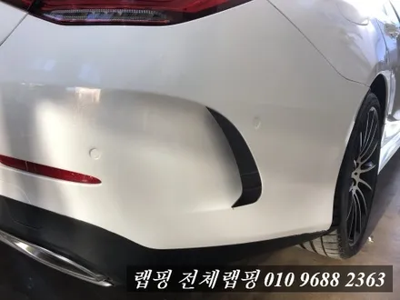 벤츠 CLS 450 전체랩핑 김포랩핑 3M 유광 화이트 골드 스파클 전체랩핑 / 김포시 마산동