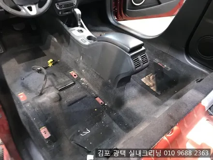 김포실내크리닝 하면 바로 여기죠~!뉴sm3실내크리닝 / 김포시 마산동