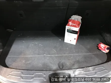 김포실내크리닝 전문점에서 쏘울실내크리닝 / 김포시 마산동