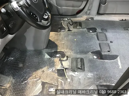 카니발 실내크리닝 언제든 연락주세요~!! / 김포시 마산동