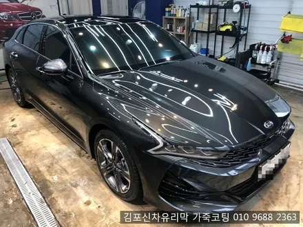 k5 신차유리막코팅 가죽코팅 김포 신차유리막 가죽코팅 / 김포시 마산동