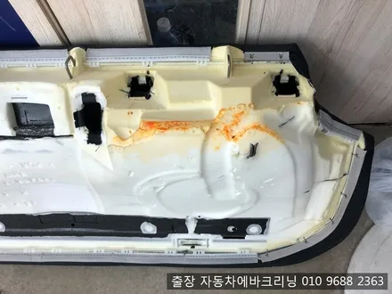 김포실내크리닝 3시리즈gt부분실내크리닝 에바크리닝 / 김포시 마산동