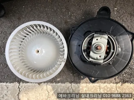 그랜져hg에바크리닝 출장에바크리닝 작업 / 김포시 마산동