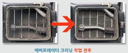 삼성QM3에바크리닝 김포고촌에바크리닝 / 김포시 마산동