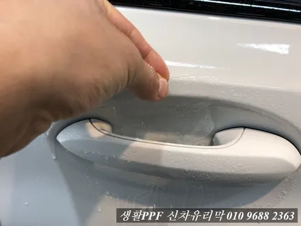 BMW 3시리즈 생활PPF 전체발수코팅 신차유리막코팅 / 김포시 마산동