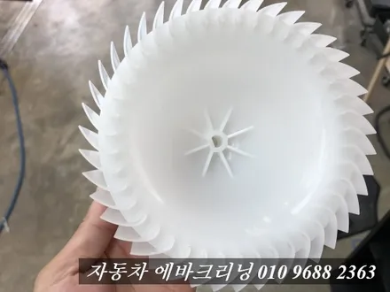 k7 에바크리닝 에어컨냄새제거 김포 감정동 에바크리닝 / 김포시 마산동