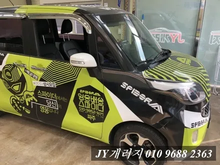 김포양촌 랩핑제거 레이 광고랩핑제거 / 김포시 마산동