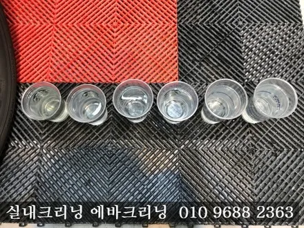 서울 강서구 에바크리닝  신형 그랜져 에어컨 냄새제거!! / 김포시 마산동