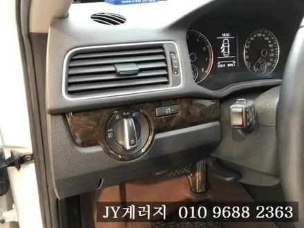 파사트 실내랩핑으로 올드함을 감추다!! 일산랩핑 / 김포시 마산동