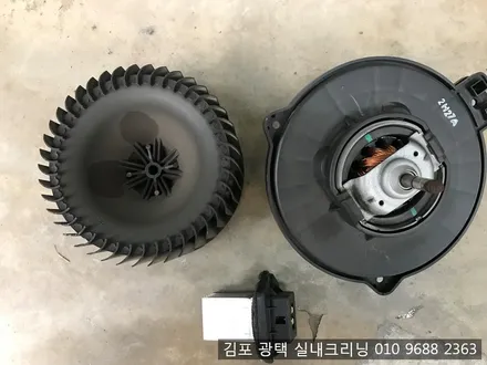 김포스팀세차 광택 실내크리닝 전문점에서 카니발 실내크리닝 / 김포시 마산동