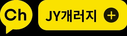 벤츠S클래스 크레파스냄새 제거 실내크리닝 에바크리닝 작업!! / 김포시 마산동