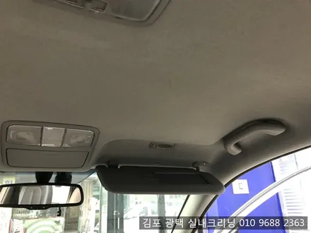 김포실내세차 전문점에서 아반테HD 실내크리닝 에바크리닝 / 김포시 마산동