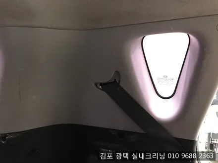 김포실내크리닝 전문점에서 쏘울실내크리닝 / 김포시 마산동