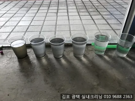 김포스팀세차 광택 실내크리닝 전문점에서 카니발 실내크리닝 / 김포시 마산동