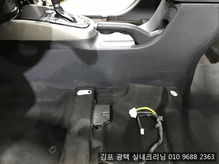 김포실내크리닝 전문점에서 쏘울실내크리닝 / 김포시 마산동