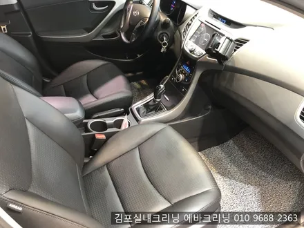 김포실내크리닝 에바크리닝 전문점에서 묵은때를 한방에~!! / 김포시 마산동