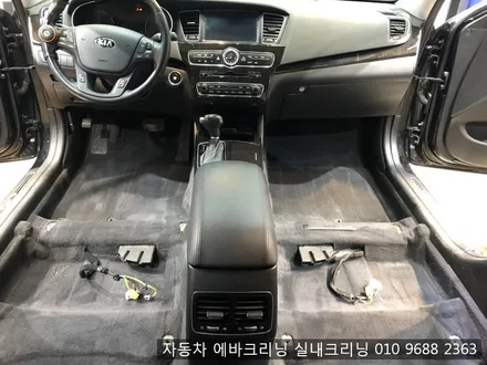 자동차 실내크리닝으로 실내냄새 해결하세요~!! / 김포시 마산동